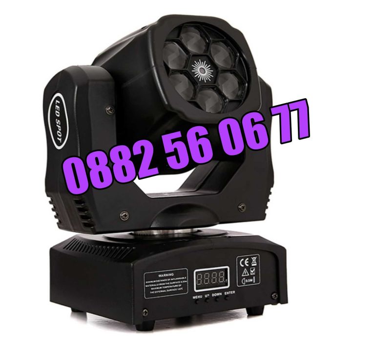 Дискотечен прожектор със 7 диода, прожектор движеща се глава с лазер