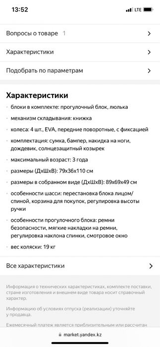 Продам коляску для двойни (унисекс)