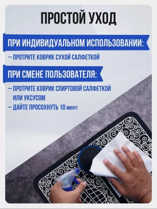 Oyoq va tovonlarni uqalagich massajyor aksiyada