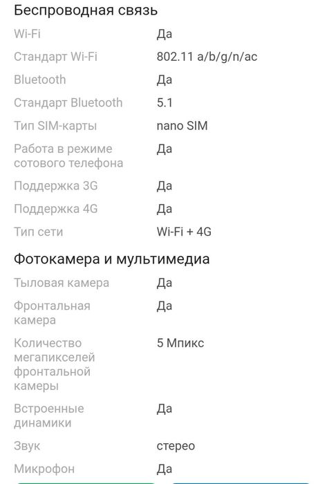 Продам новые планшеты 3 штуки