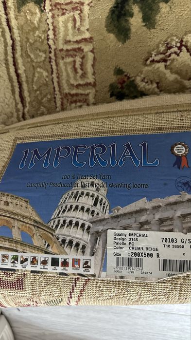 Продам ковры 2 шт