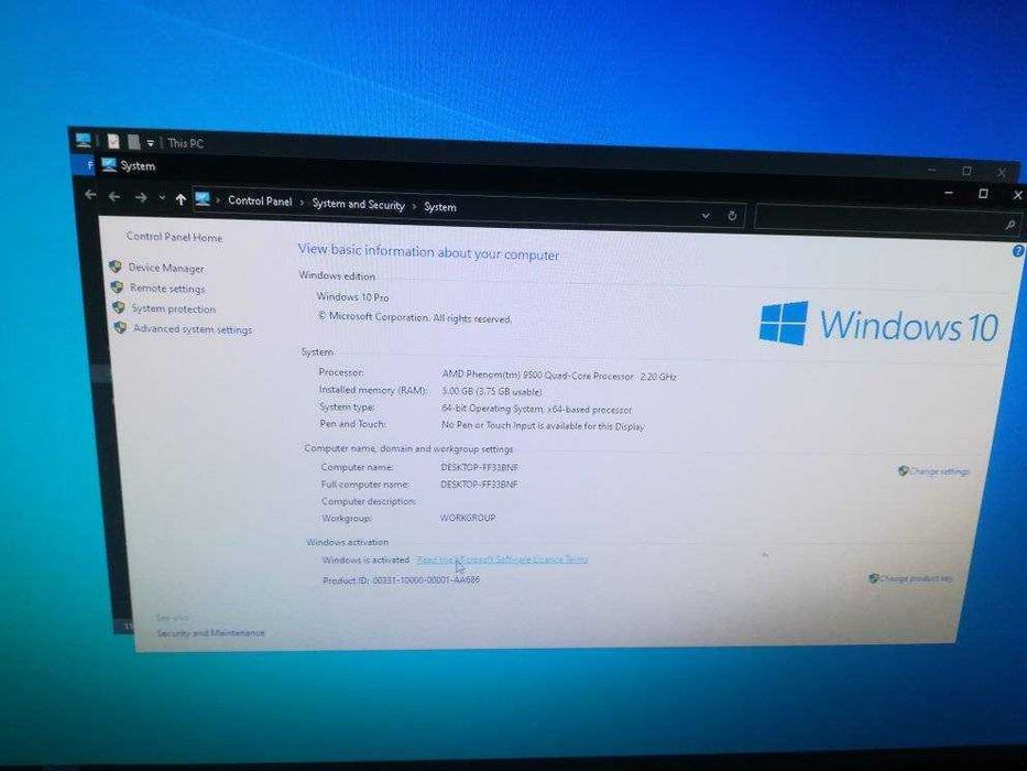 Компютър в добро състояние