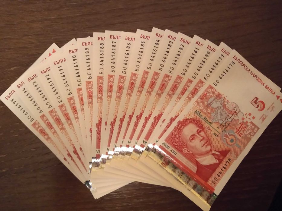 Лотове по 5 лв.  2009 г. ( UHT )