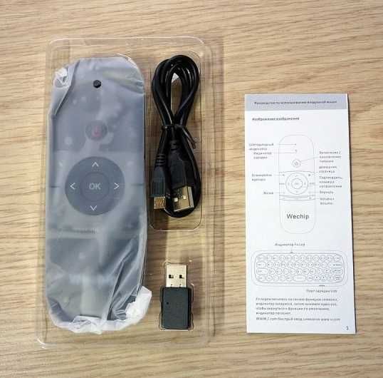 Аэромышь Wechip W1 2.4G