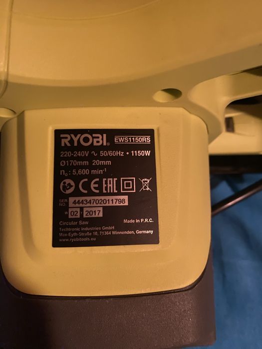 Циркуляр Чисто Нов