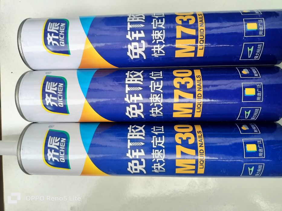 Клей монтажный универсальный