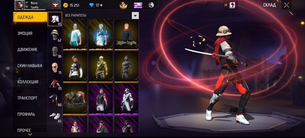 ФФ аккаунт продажа