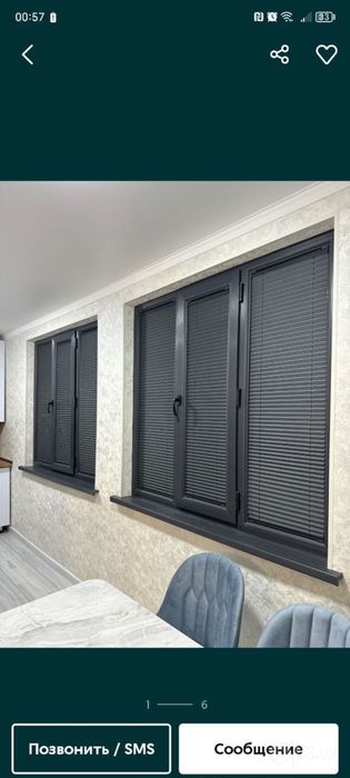 Jalyuzi | Natural Blinds| Toshkent | O‘lchov va Buyurtma