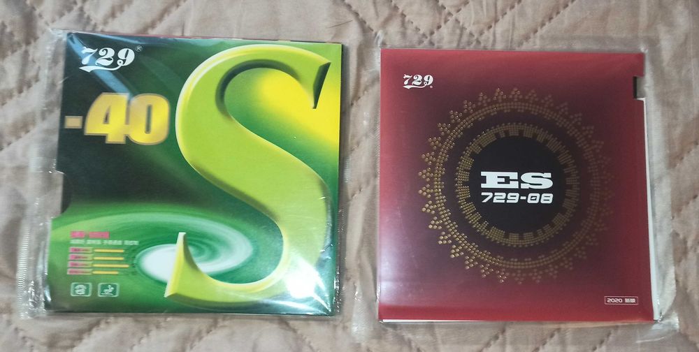 Чисто нови дървета и чисто нови гуми гуми гуми