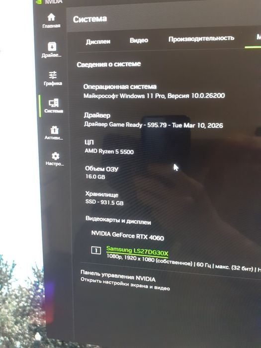 Продам Игровой компьютер Срочнооооооо