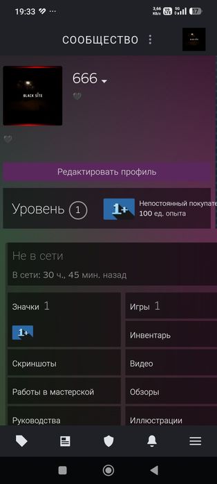 продаеться аккаунт стим с прайм статусом