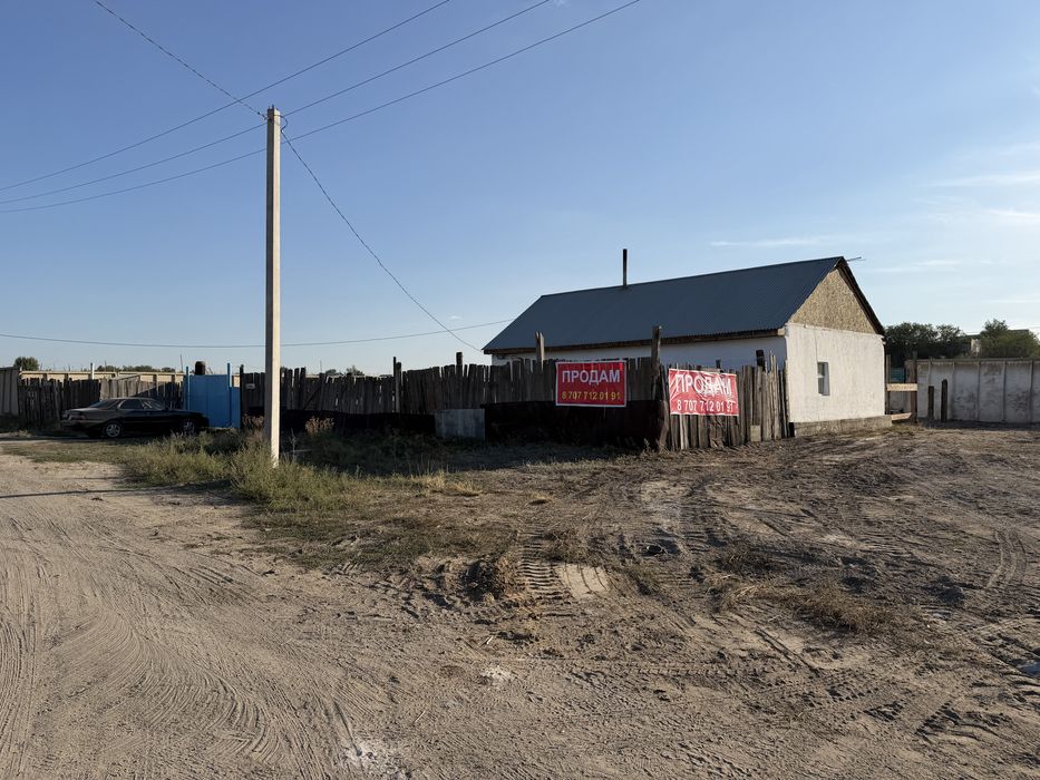 Продам дом под бизнес