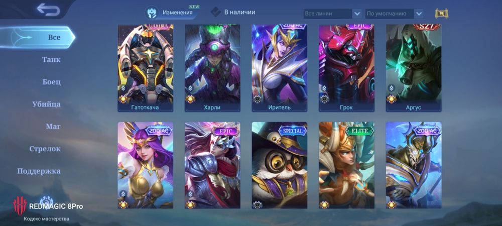 Продам акк на млбб