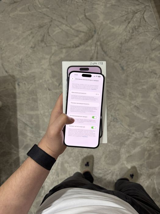 iPhone 14 pro max