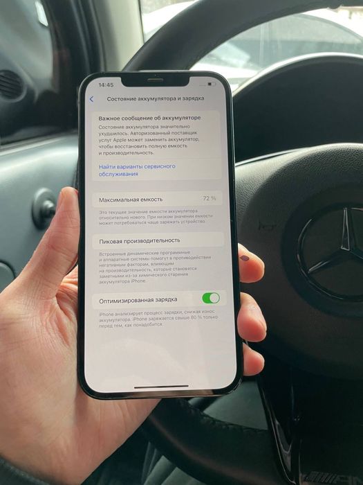 iPhone 12 Pro max aybi yo’q