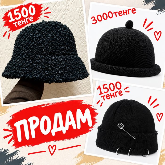 Продам   шапку и панаму унисекс 56-58см.