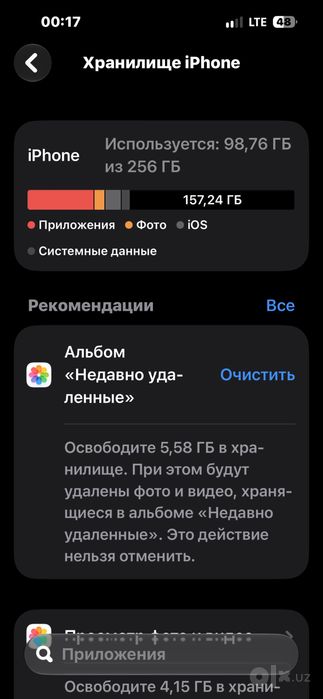 Iphone 15 pro max 256 Gb