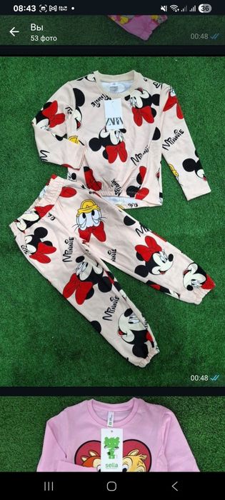 Детский хороший состояние