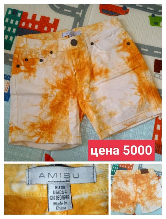 Вещи разные женские