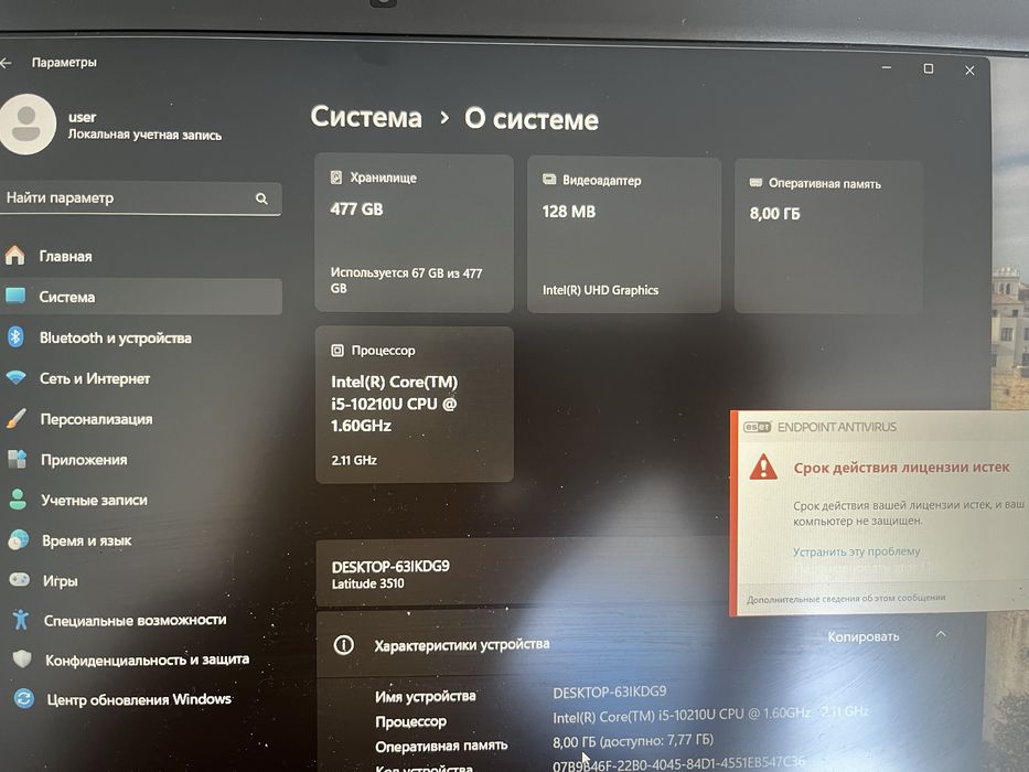 Продам Ноутбук Dell