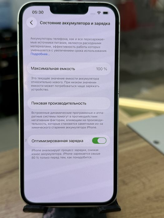 Продается Iphone 13