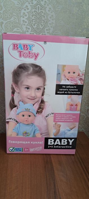 Кукла интерактивная, говорит, кушает, новая