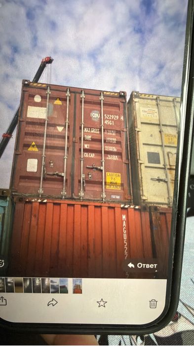 Контейнер 40 футовый