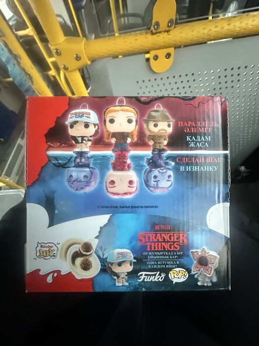 В продаже есть киндер джой