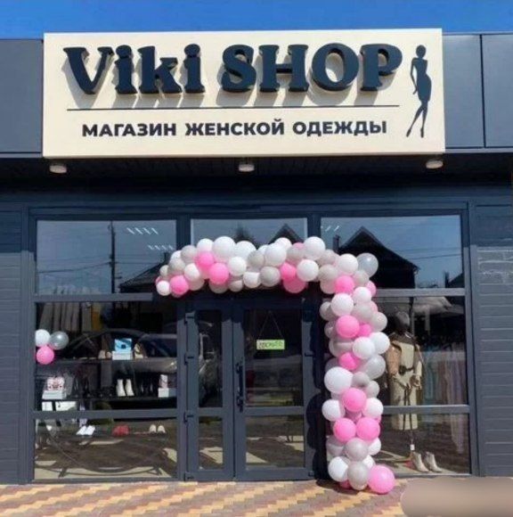 Наружная реклама, объёмные буквы, вывески. Дизайн, Монтаж