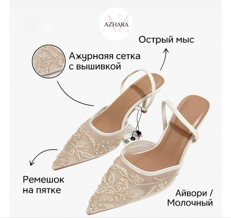Туфли белые, новые