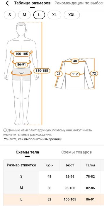 Продам тенниску серую