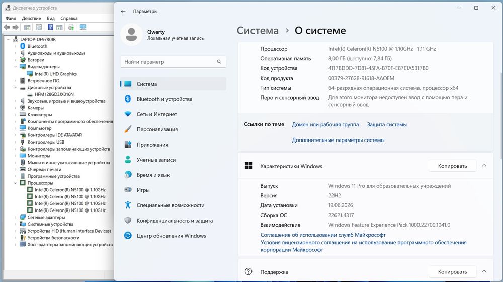 Acer, Celeron 12Th, SSD 256Gb, Ram 8Gb, Full HD IPS