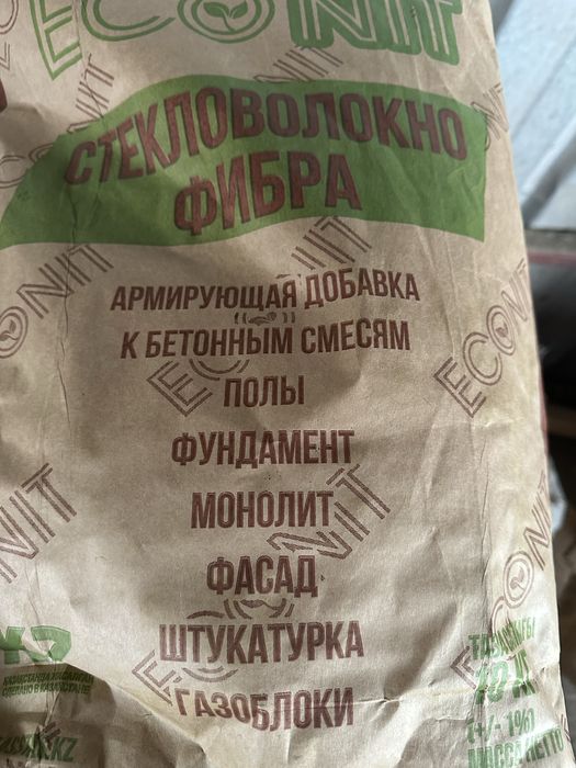 Стекловолокно фибра