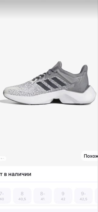 Кроссовки adidas оригинал 100%