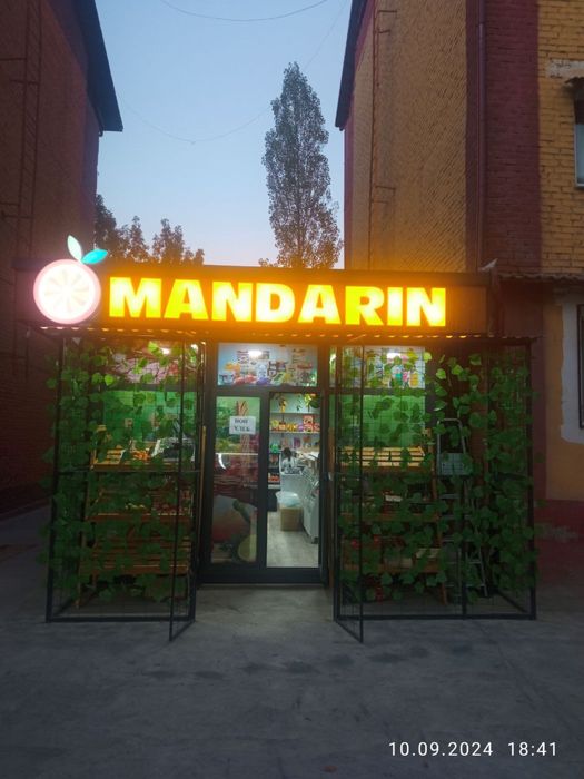 Кўчма дўкон сотилади