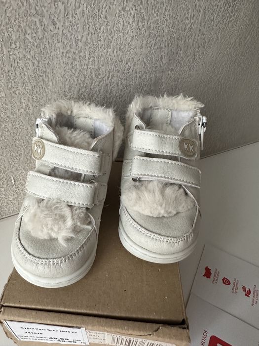 КК Колев и Колев зимни буйки