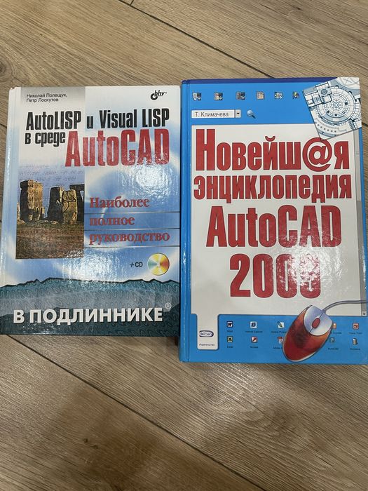 Продам книги по программирвоанию