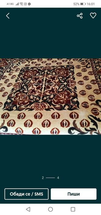 Покривки за маса