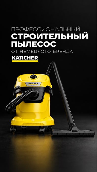 Клининг Уборка Астана