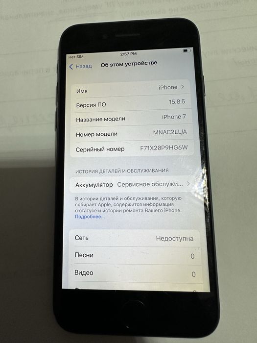 iPhone 7 с гарантией