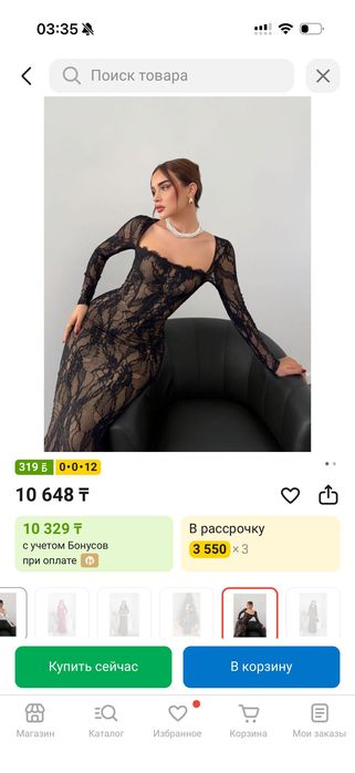 Черное вечернее платье