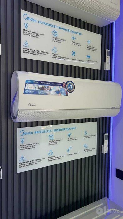 Кондиционер Midea модель BreezelesS 12,000 Btu / Инвертор Low Voltage