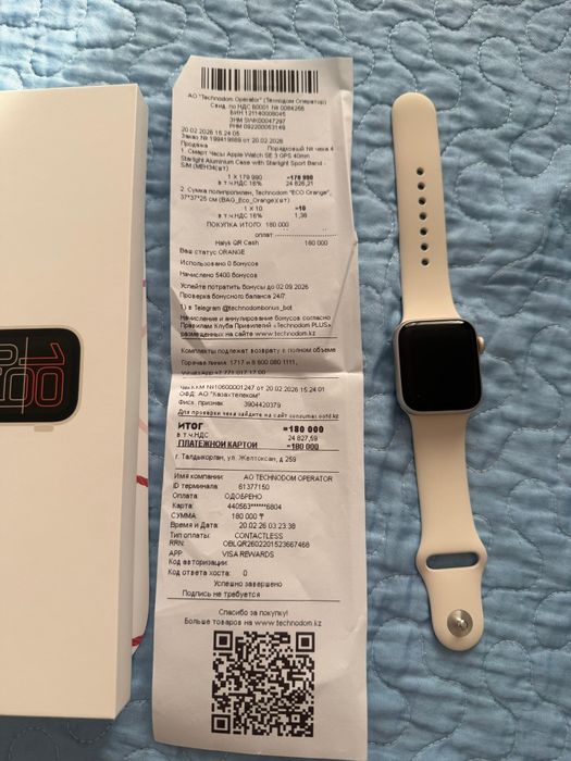 Apple watch SE 3 40mm