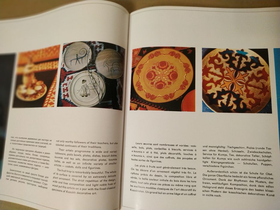 Казахские сувениры