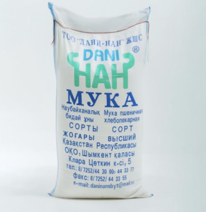 DANI HAH выший сорт