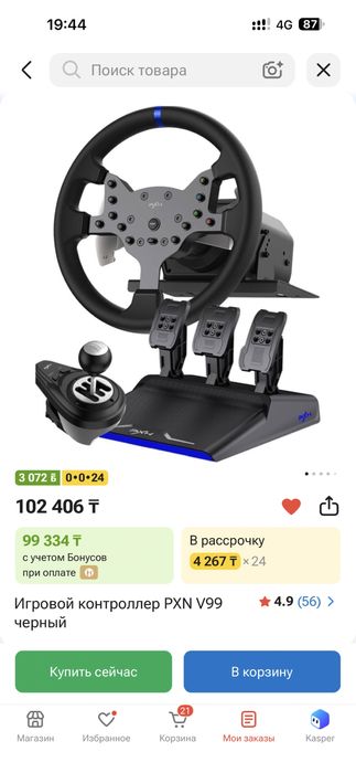 Игровой контрольер для пк и пс
