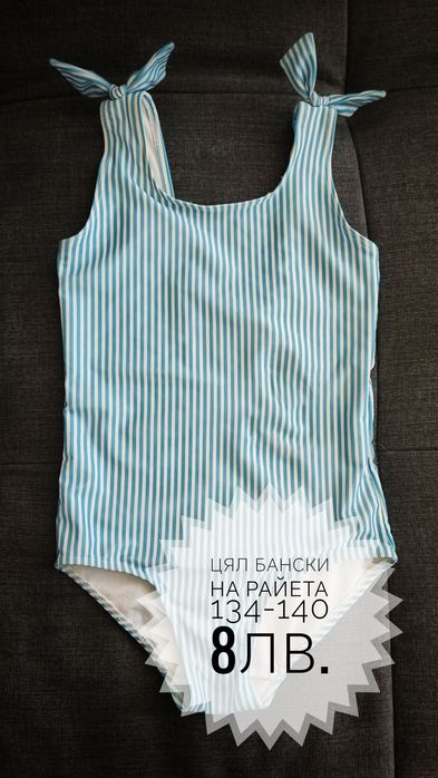 Бански за момиченце р-р 134-140