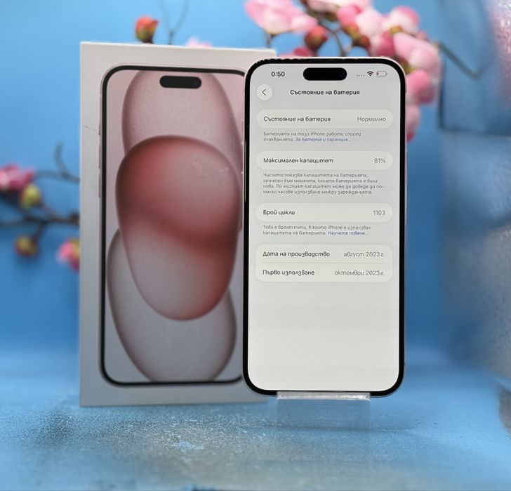 Apple iPhone 15 Plus,128GB, 5G, Pink