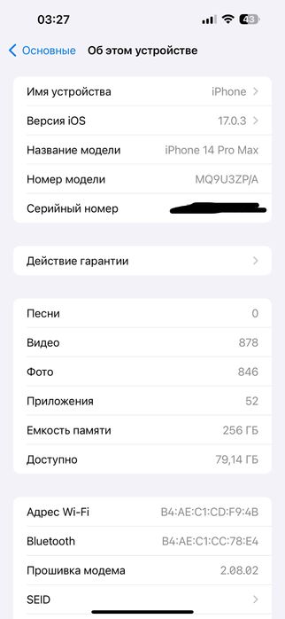 Iphone 14 pro max 256