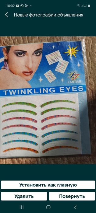 Наклейки для девочек.Брелки.